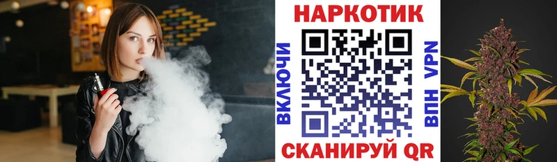 Где можно купить наркотики Одинцово А ПВП Мефедрон Cocaine Амфетамин Канабис hydra как зайти Гашиш