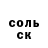 МЕФ мука Andrea Careaga