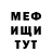 Метадон мёд GFX Tul