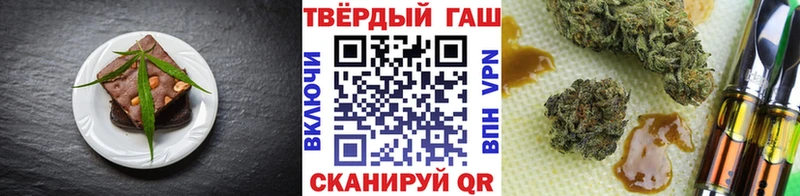 продажа наркотиков Одинцово Еда ТГК конопля
