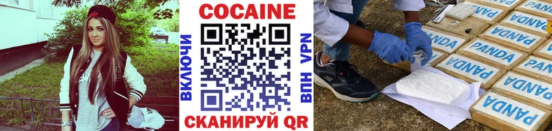 COCAIN Боливия  ссылка на мегу зеркало  Одинцово 