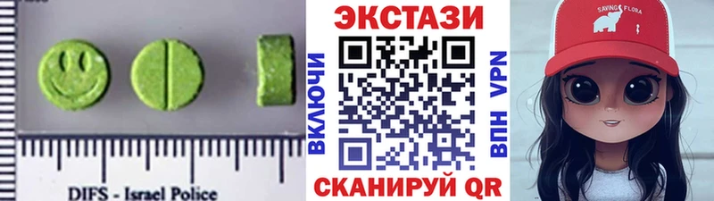 MEGA ссылки Одинцово Экстази диски