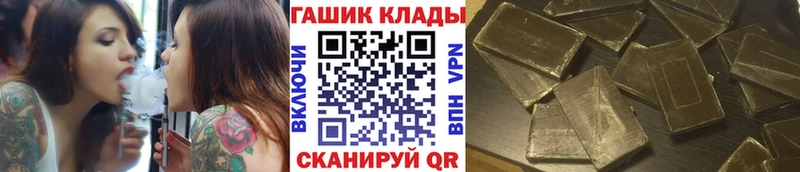 где купить наркоту  OMG маркетплейс  ГАШ Premium  Одинцово 