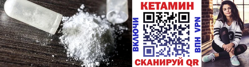 КЕТАМИН ketamine  Одинцово 