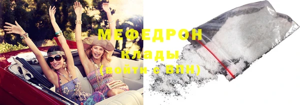 меф Алексин