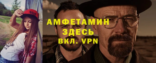 меф VHQ Алексеевка