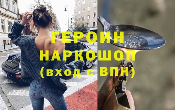 дистиллят марихуана Абаза
