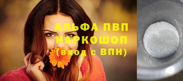 дистиллят марихуана Абаза