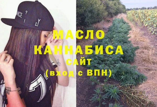 гашишное масло Абинск