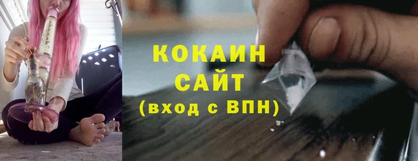 дистиллят марихуана Абаза