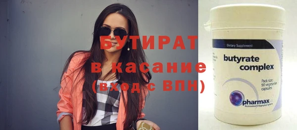 гашишное масло Абинск
