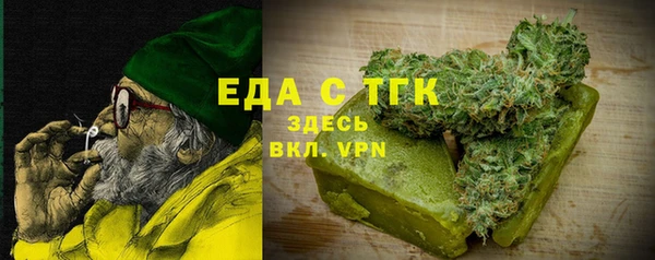 меф VHQ Алексеевка