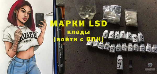 гашишное масло Абинск