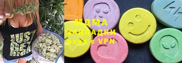 гашишное масло Абинск