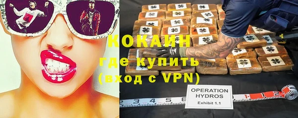 дистиллят марихуана Абаза