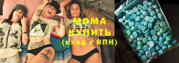 кокаин колумбия Абдулино