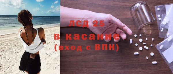 мескалин Алзамай