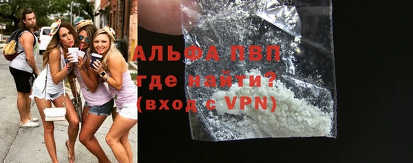 дистиллят марихуана Абаза