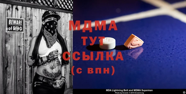 мескалин Алзамай
