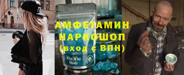 гашишное масло Абинск