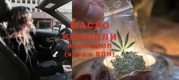 дистиллят марихуана Абаза