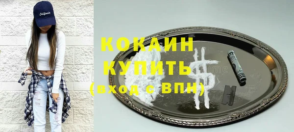 кокаин колумбия Абдулино