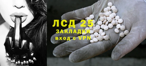мескалин Алзамай