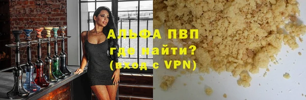 меф VHQ Алексеевка