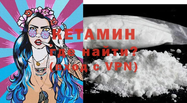 гашишное масло Абинск