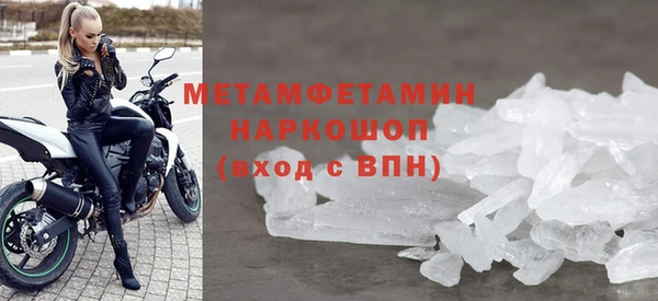 меф Алексин
