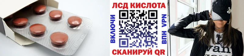 Лсд 25 экстази ecstasy Одинцово