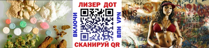 гидра маркетплейс продажа наркотиков Одинцово LSD-25 экстази ecstasy