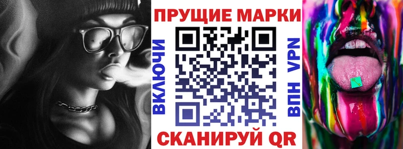где можно купить наркотик Одинцово Марки N-bome 1,8мг