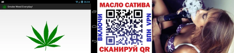 дарнет шоп  Одинцово  ТГК гашишное масло 