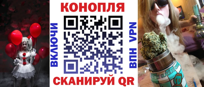 купить закладку  omg онион  Канабис тримм  Одинцово 